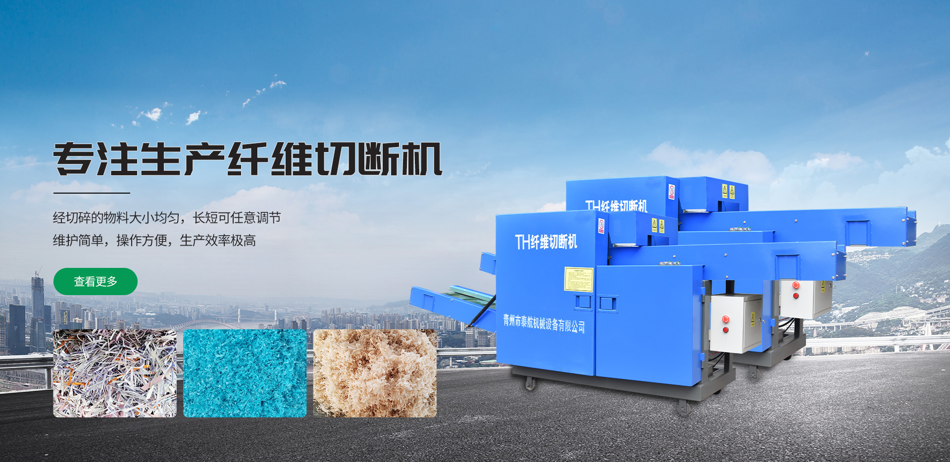 匠心制造，恪守品質