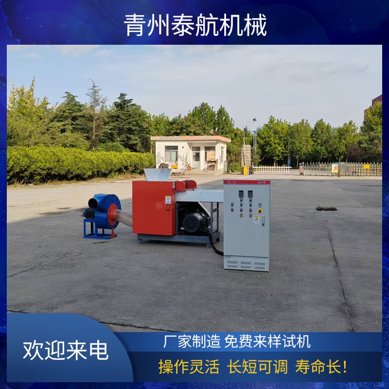 海綿切粒機(jī)的電源電壓需要與設(shè)備匹配嗎